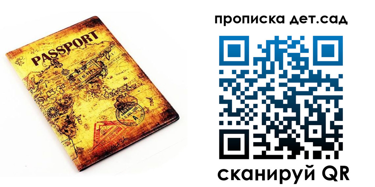 временная регистрация госуслуги в Ахтубинске