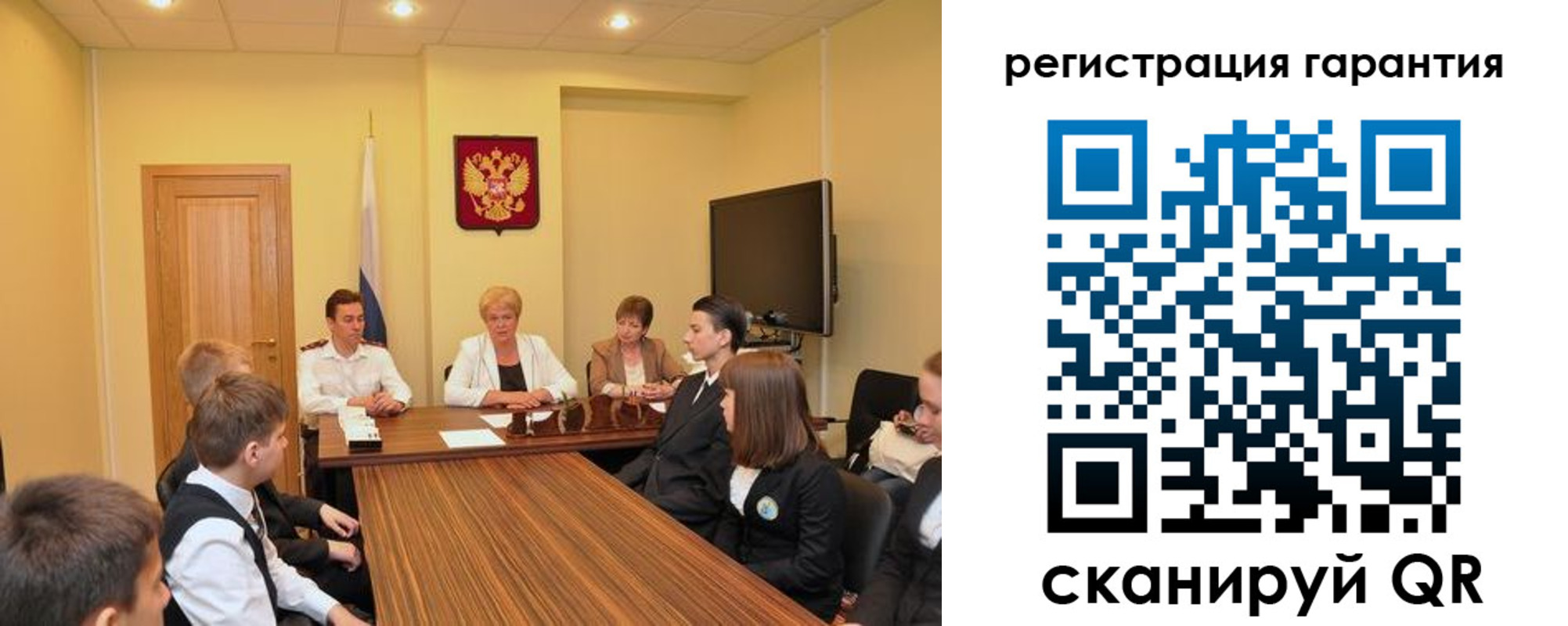 временная регистрация собственник в Ахтубинске